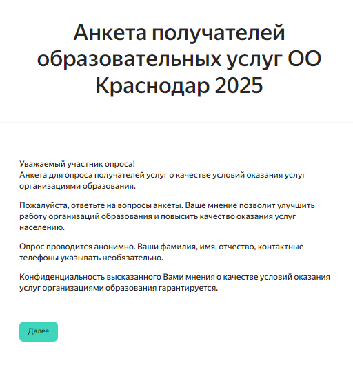 Банеры.